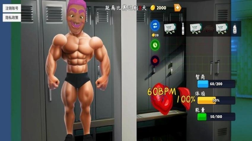 极限运动模拟(3)