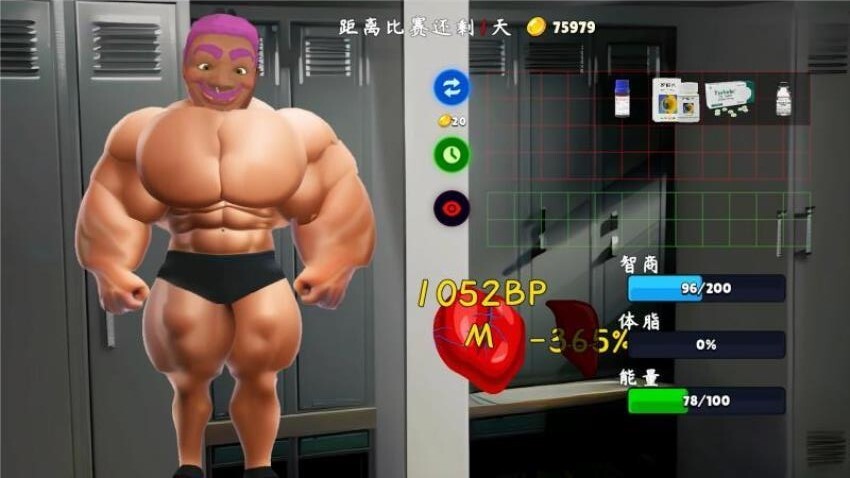 极限运动模拟(1)