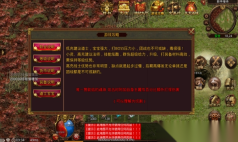 屠龙圣域之鬼域沉默(1)