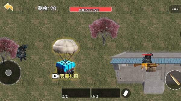 修狗吃鸡求生(3)