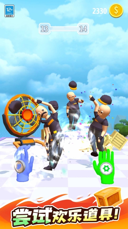 超能魔法手套(1)