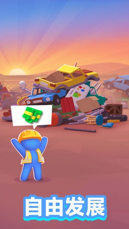 荒野建造大师(2)