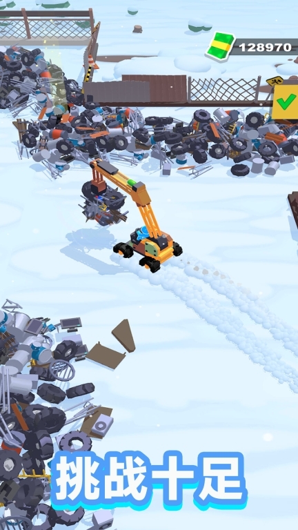 荒野建造大师(4)