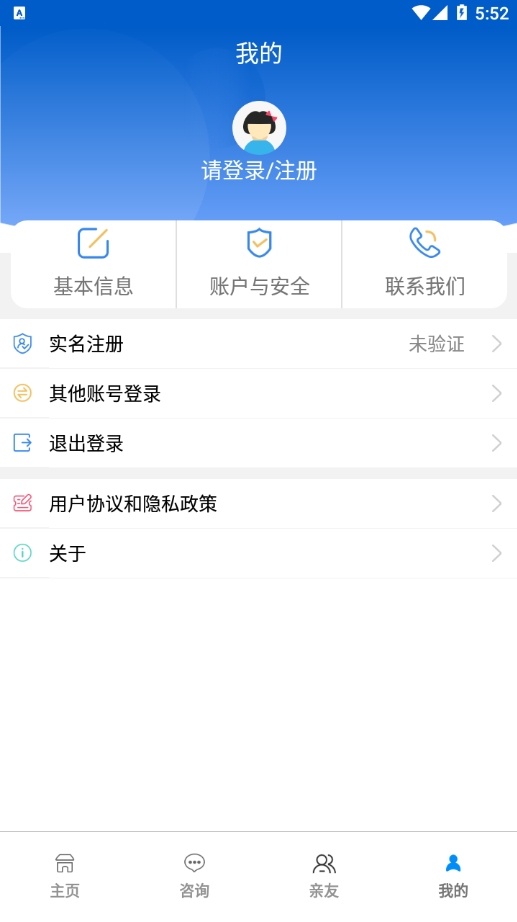 榆林工伤图3