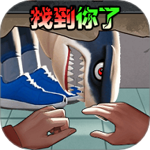 双人山海经捉迷藏 V1.0.0