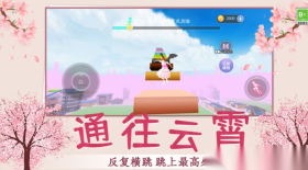 青春少女跑酷(1)