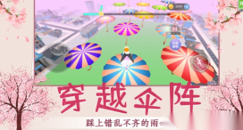 青春少女跑酷(3)