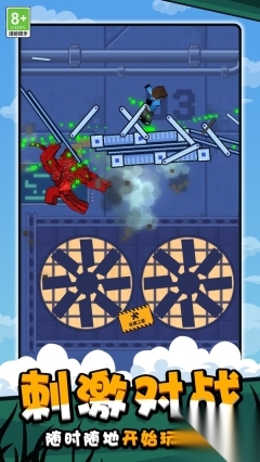 自由战斗模拟(1)