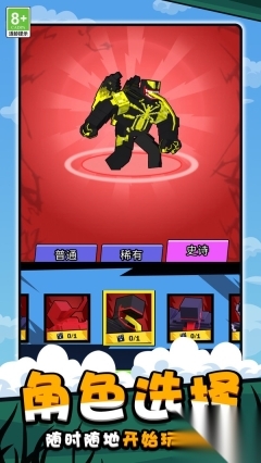 自由战斗模拟(3)