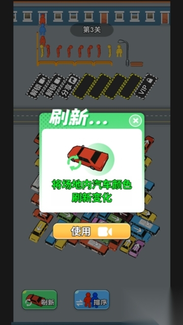 疯狂的车车(1)