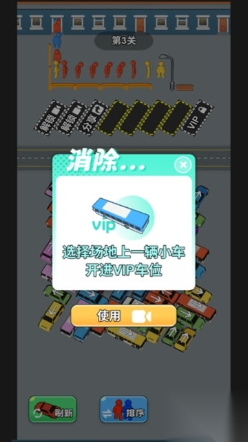 疯狂的车车(2)