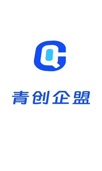 青创企盟(2)