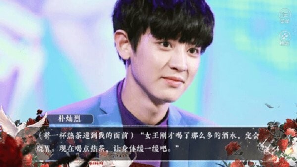 亲爱的女王陛下(2)