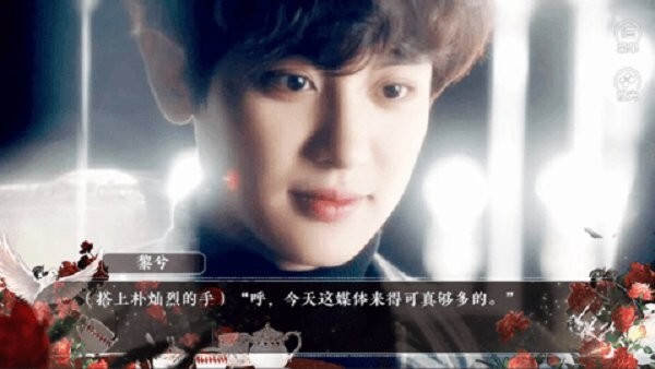 亲爱的女王陛下(3)