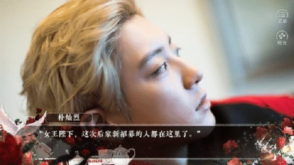 亲爱的女王陛下(1)