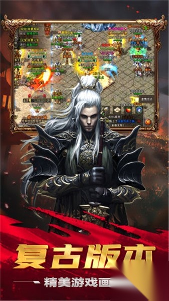 盟重英雄神怒冰雪(3)