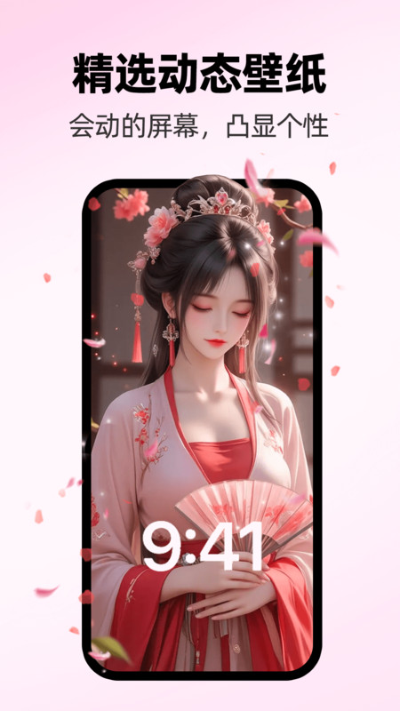 免费主题桌面壁纸(2)