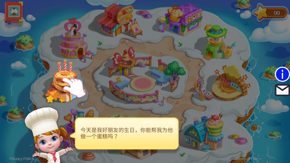 芭比公主蛋糕餐厅(2)