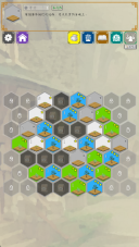 宝物种植计划(3)