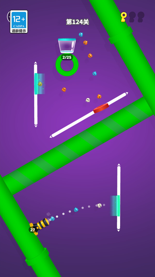 解压球球射击(1)