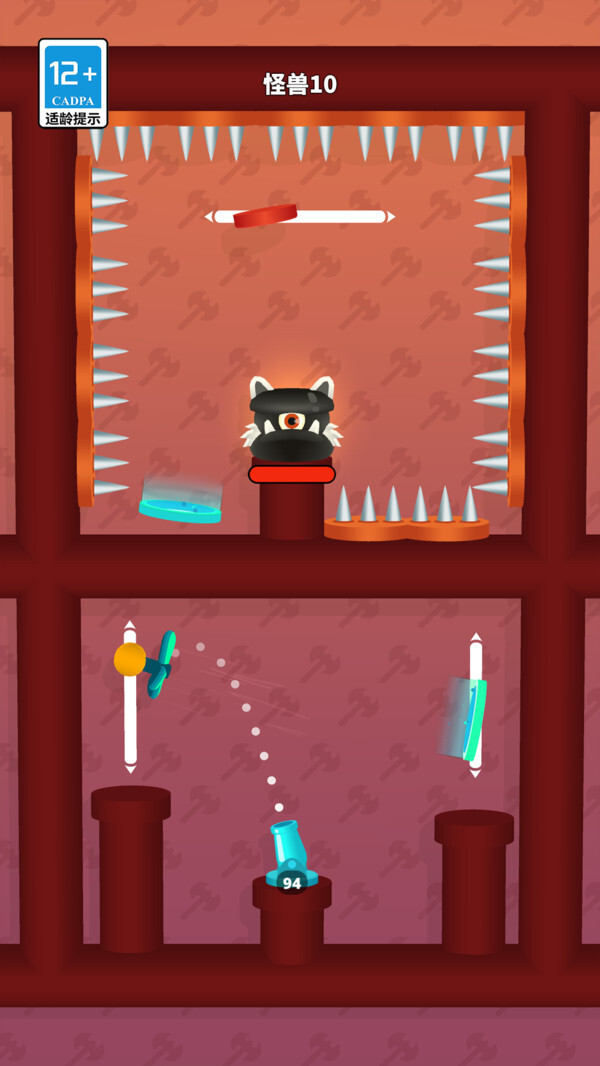 解压球球射击(2)