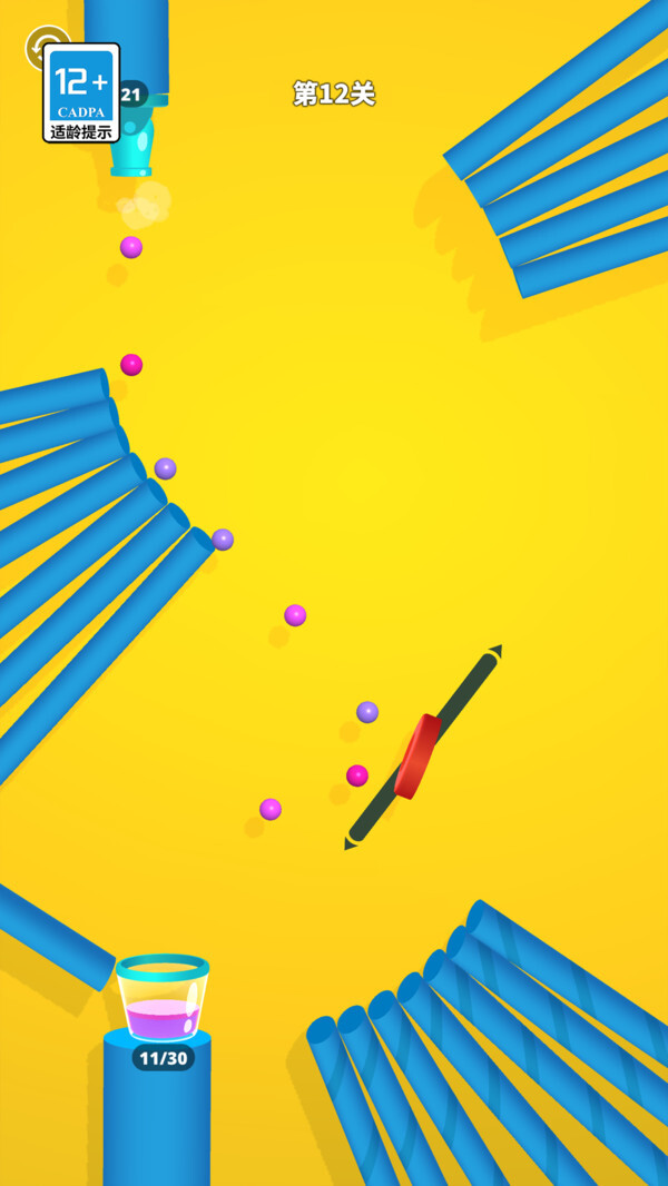 解压球球射击(3)