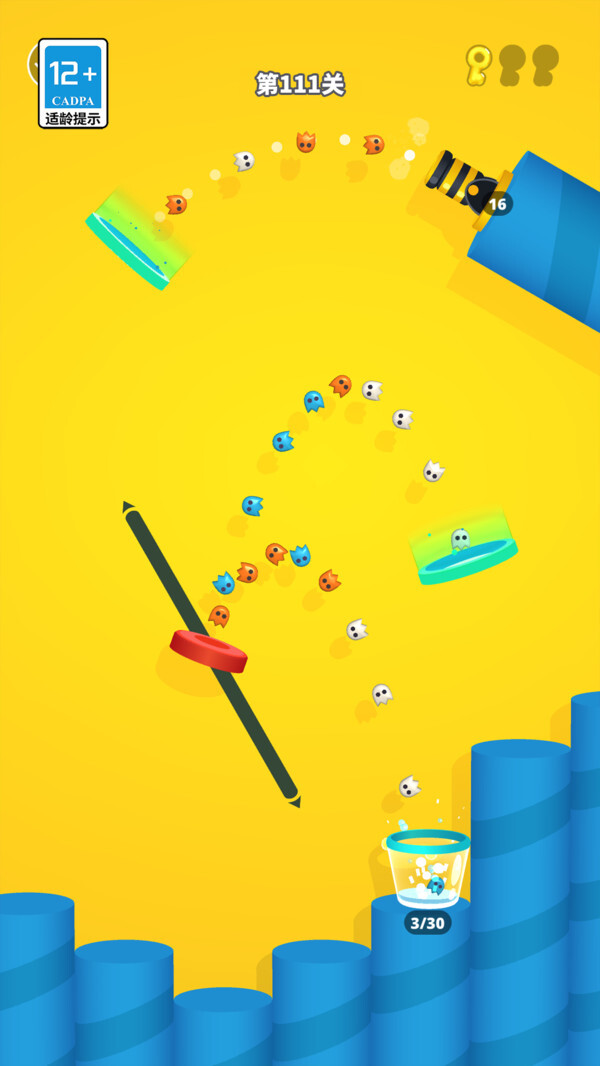 解压球球射击(4)