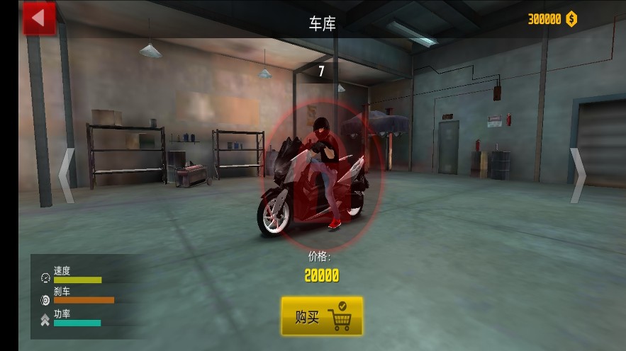 火柴人特技摩托(1)