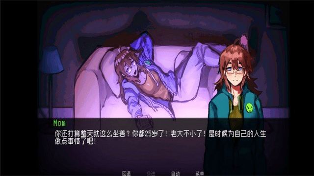 如何与实体约会(3)