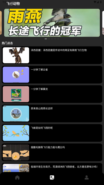 恐龙巨兽岛影视