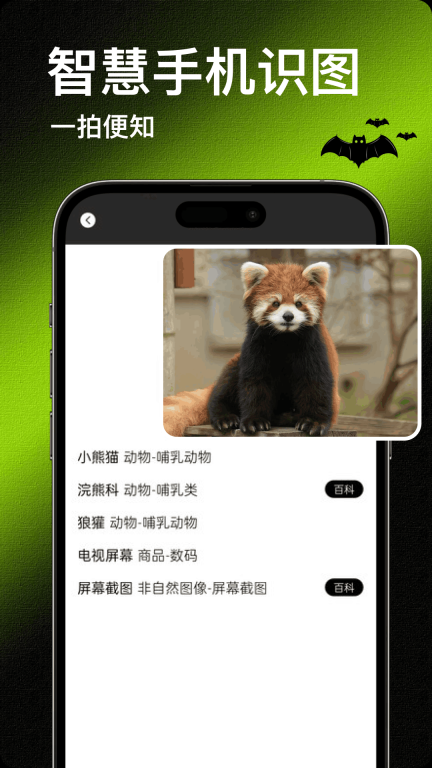 恐龙巨兽岛影视