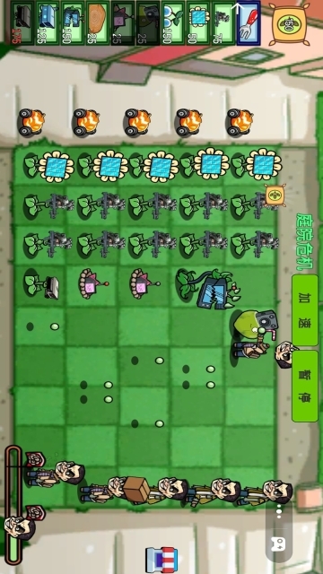 植物僵尸变异战(2)