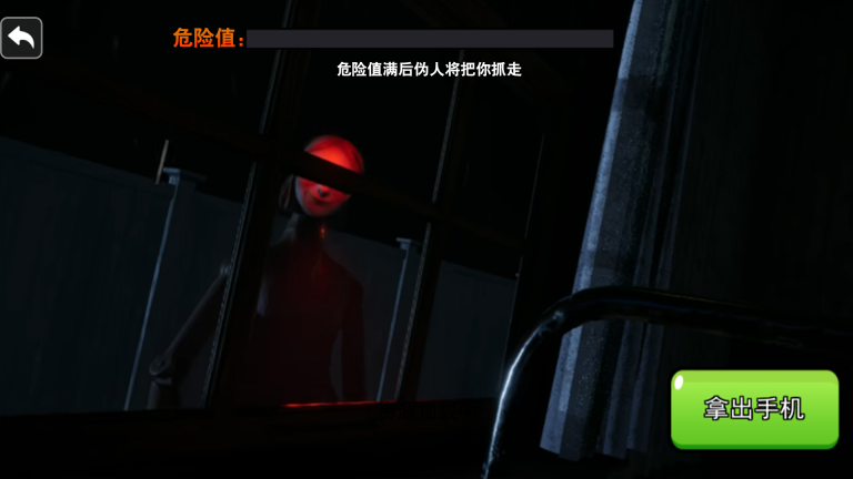 小心你的身边人(1)