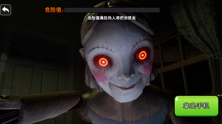 小心你的身边人(2)