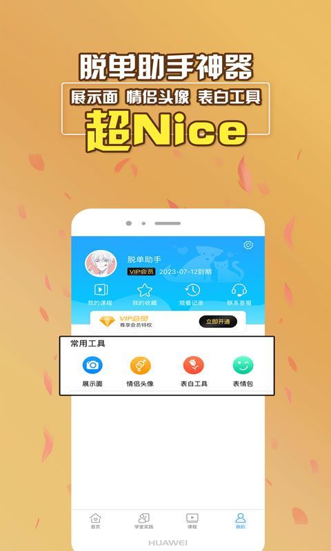 逗缘聊天话术库(3)