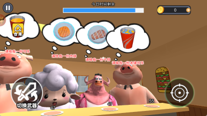 小吃店模拟经营(4)