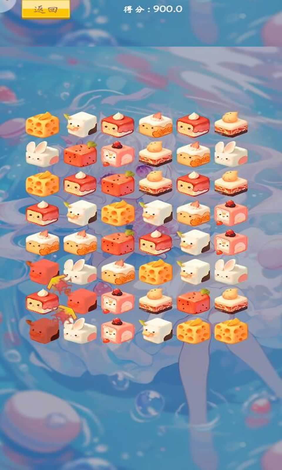 元素融合大冒险(1)