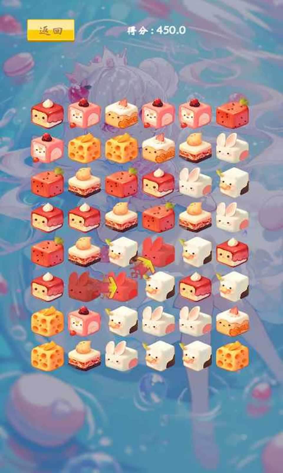 元素融合大冒险(2)