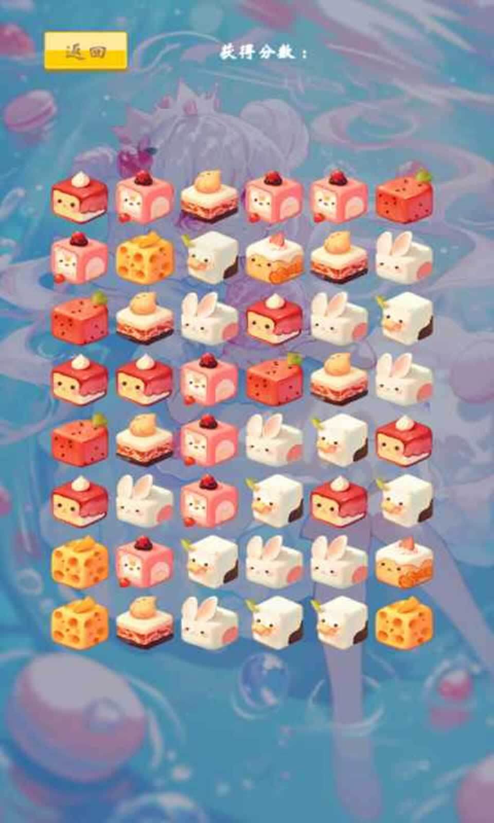 元素融合大冒险(3)