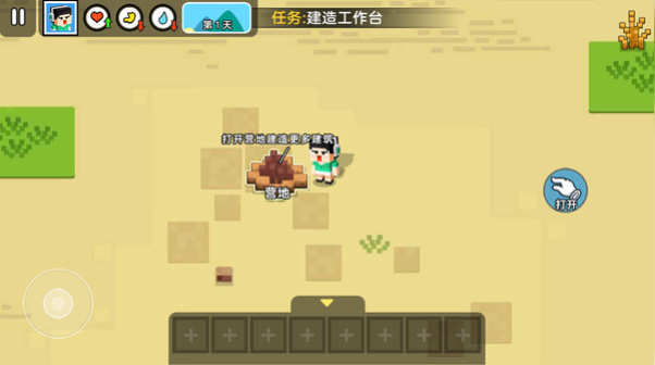 迷你像素世界生存(3)