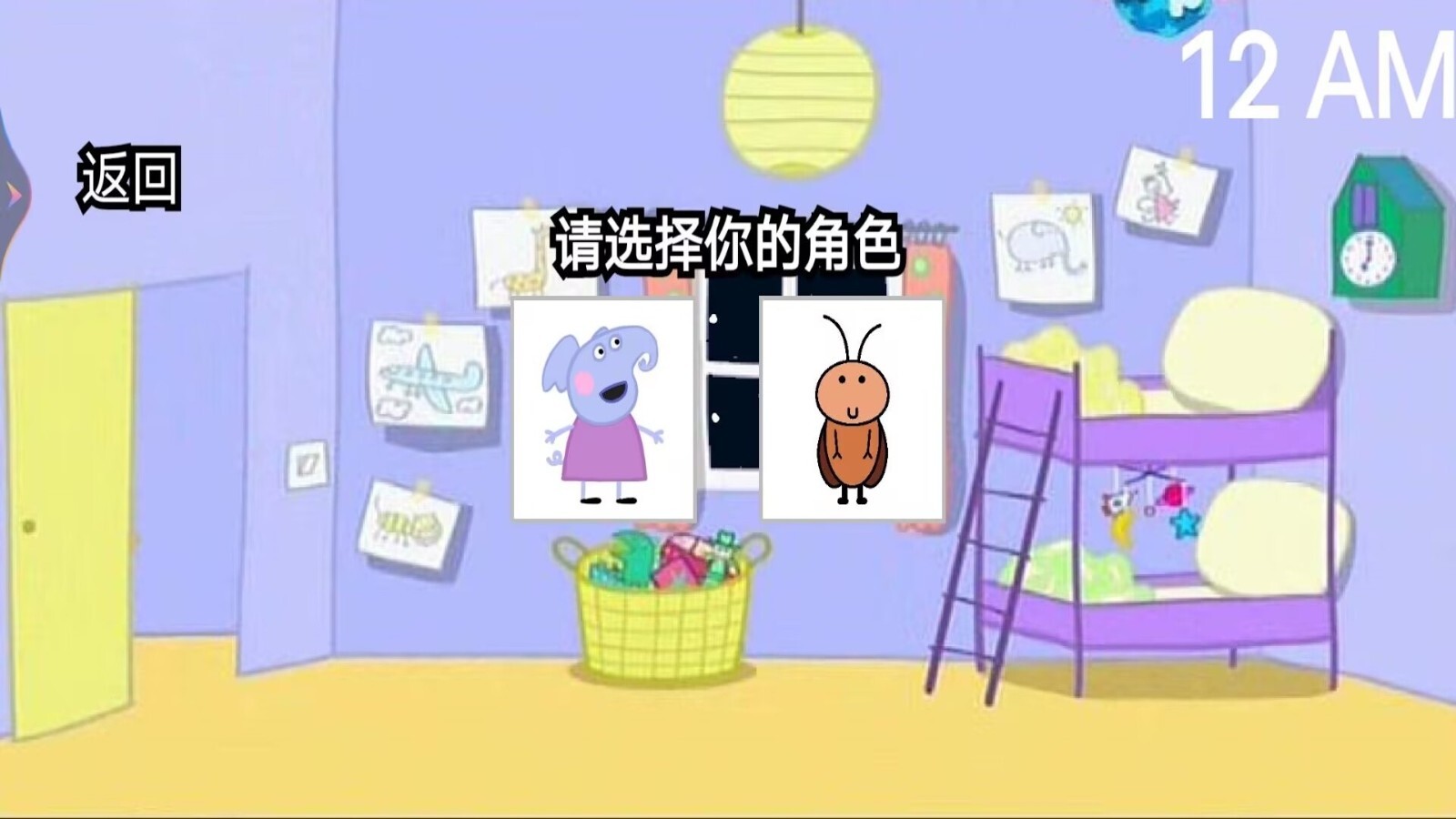 恐怖监视午夜后宫(1)