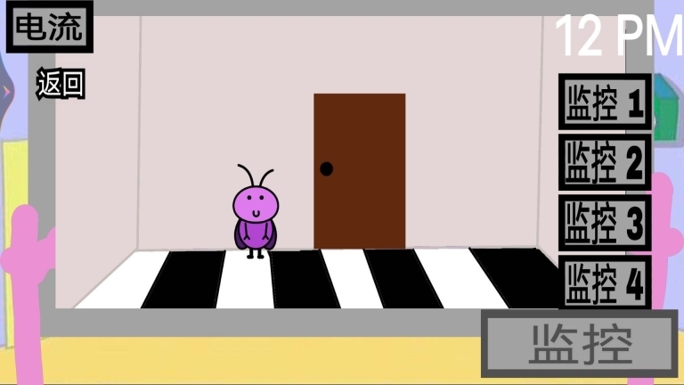 恐怖监视午夜后宫(2)