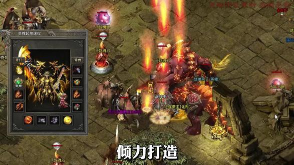 天禁吉游合擊圖3