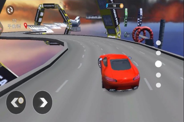 地平线极限赛车(4)