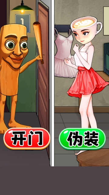 帮她找出真凶(1)