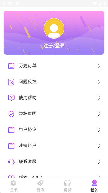 恋爱话术情话(2)