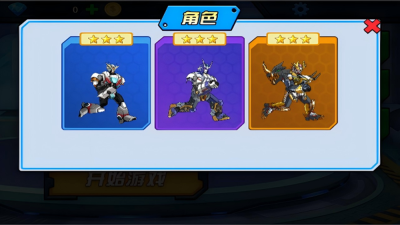 战斗力爆表了(3)