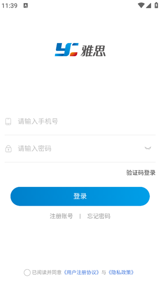 雅思健康生活(2)