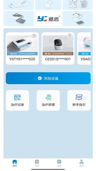 雅思健康生活(4)