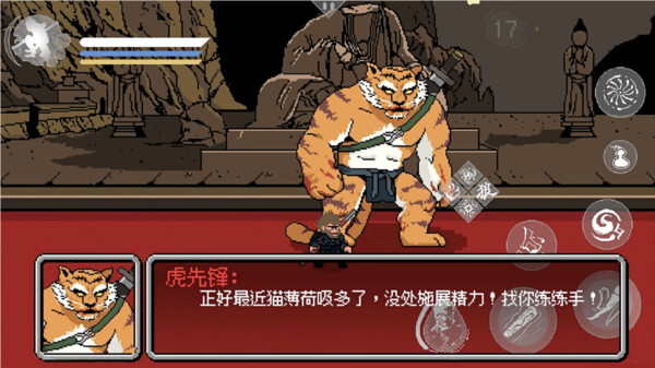 悟空取经冒险(3)